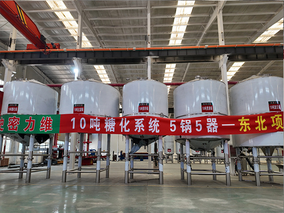 曹妃甸精酿啤酒设备厂—5吨五锅五器糖化系统—四川项目